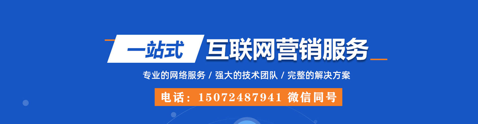 凤庆竞价排名