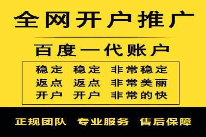 百度推广运营实战经验：提升广告点击率的方法