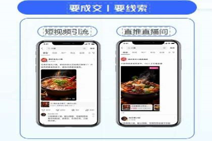 信息流营销的崛起与案例分析